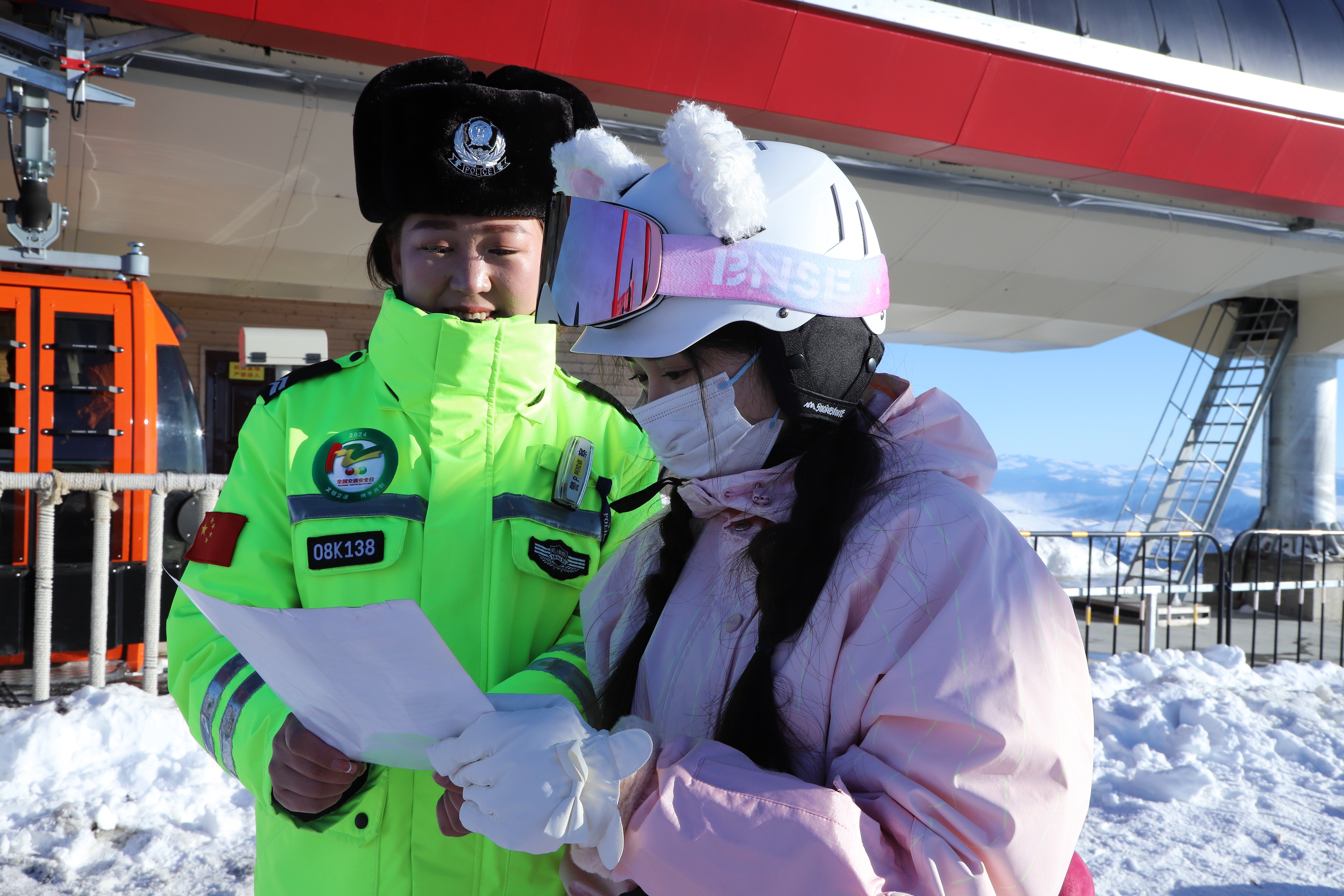 mmexport1734702046024