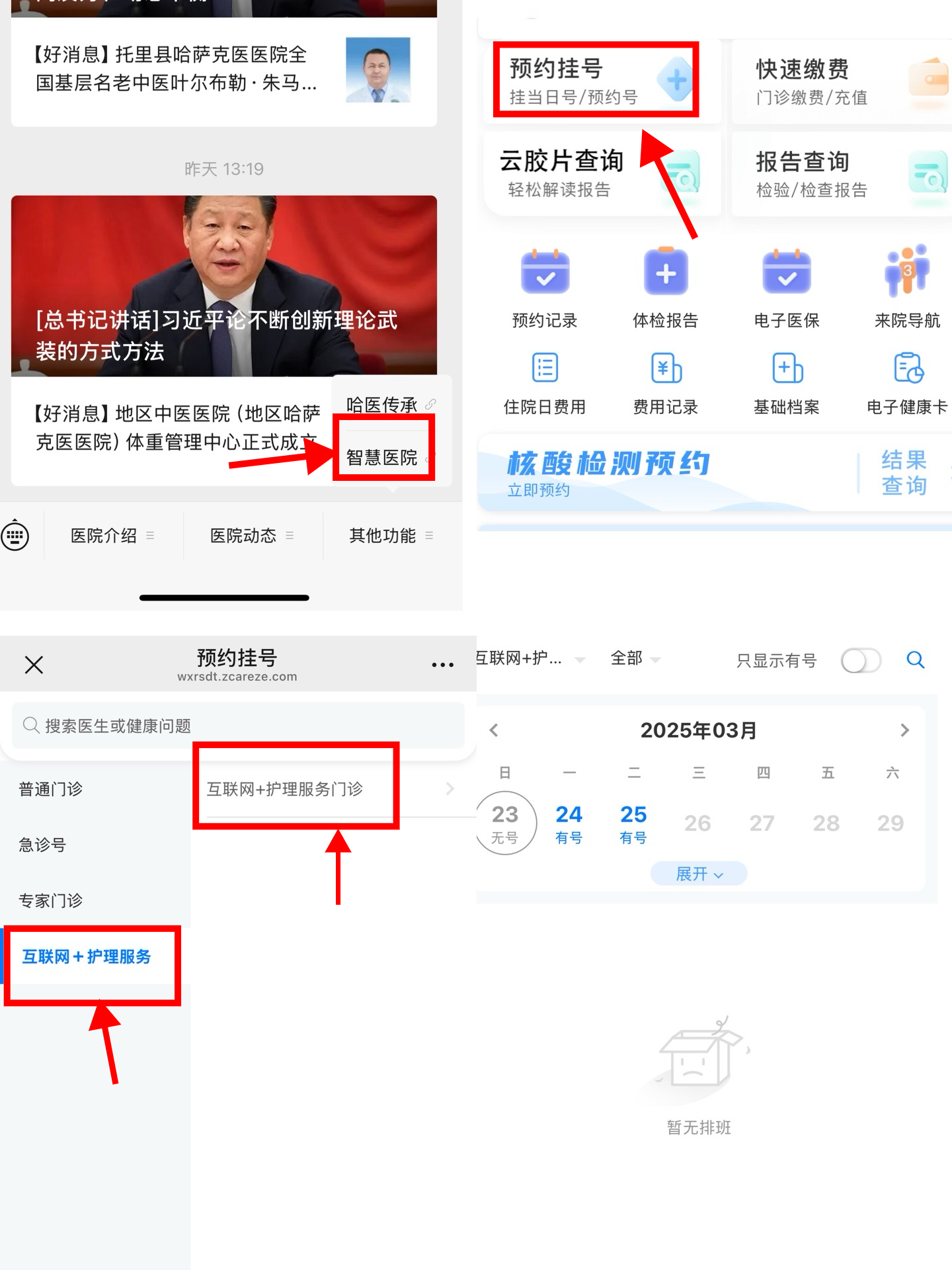 mmexport1742739397769