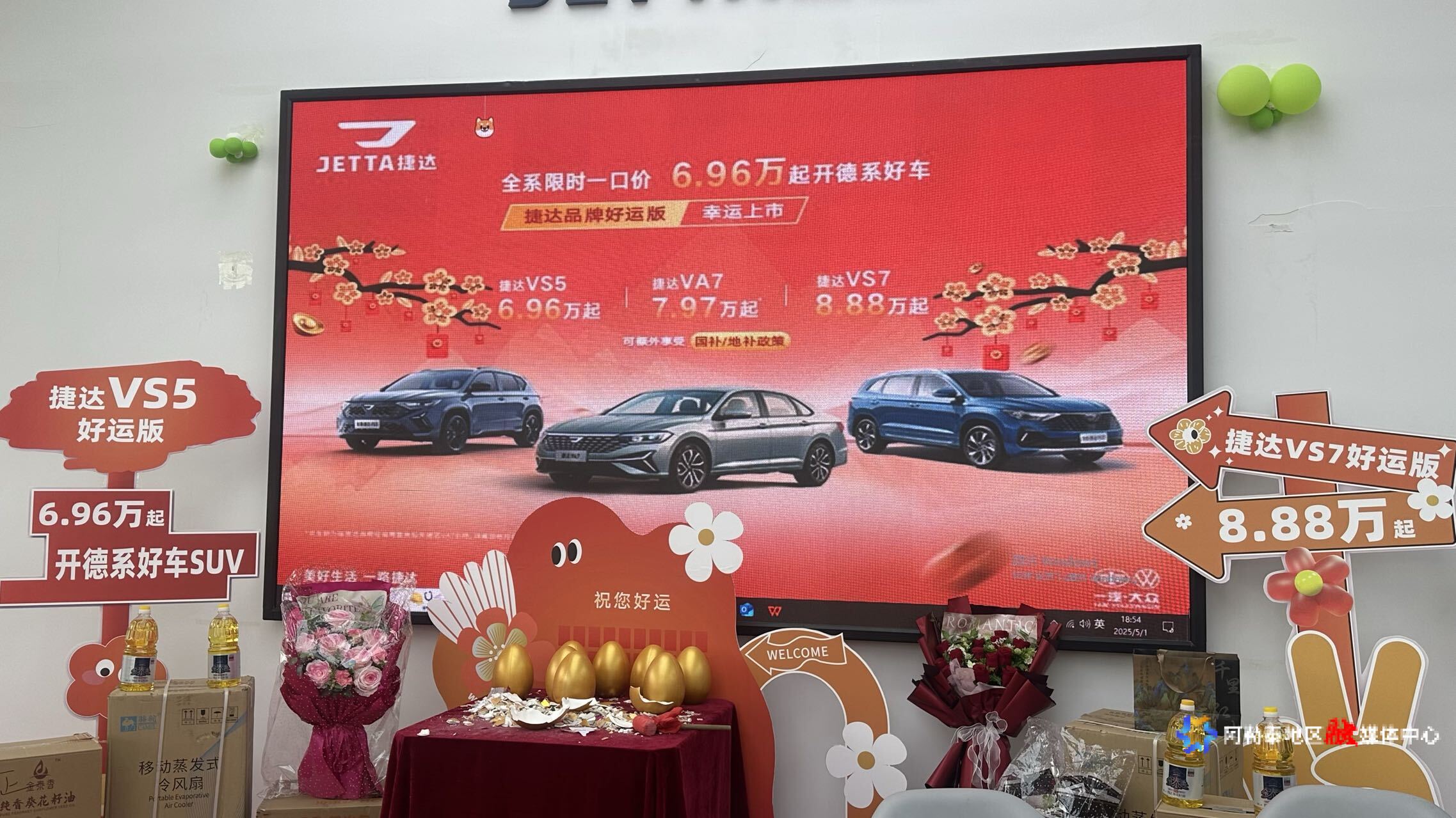 mmexport1746128575771