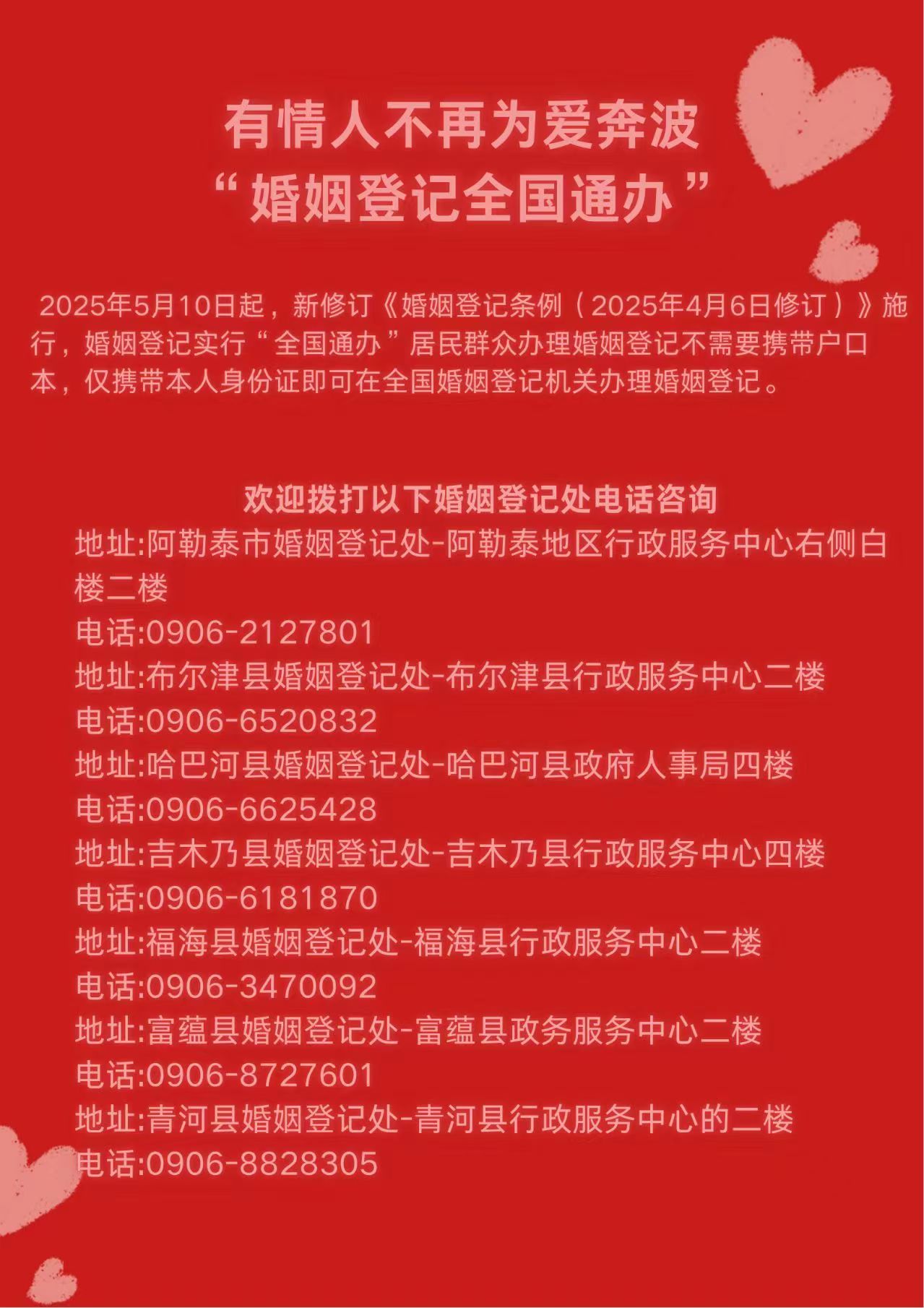 mmexport1746796666150