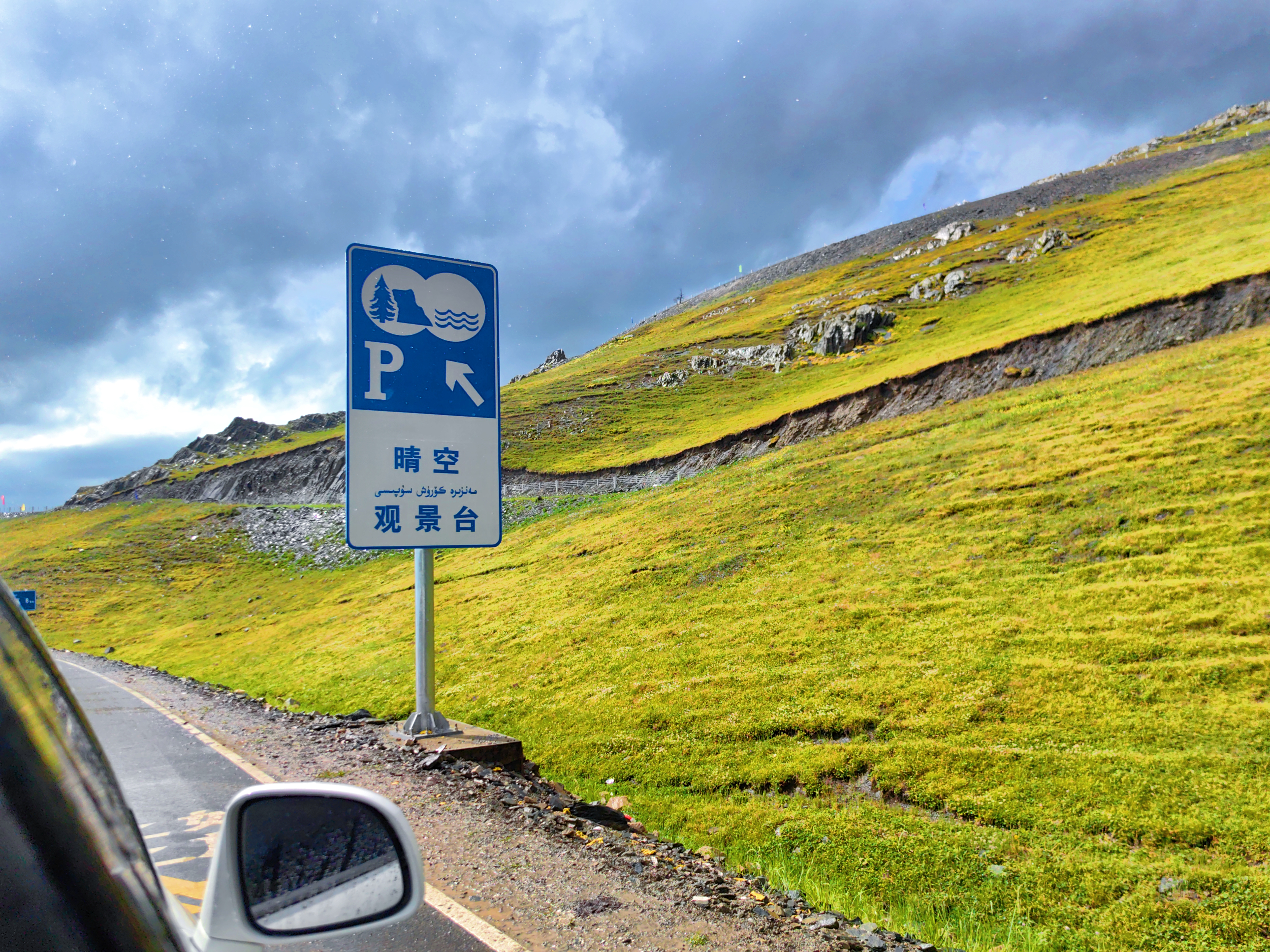 MEITU_20250628_162155830