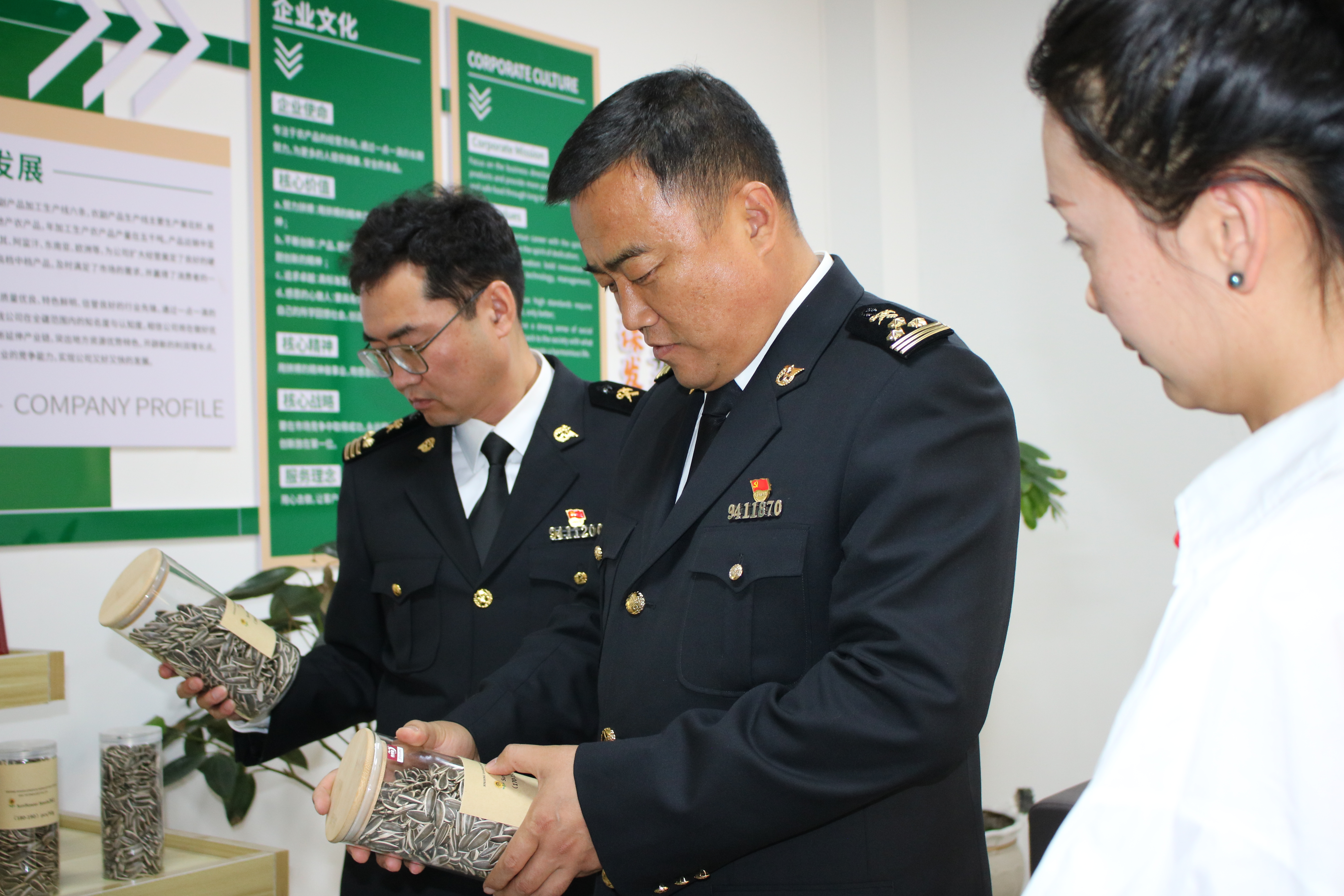 mmexport1774598446007